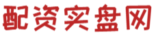 联华证券-实盘配资炒股-实盘配资排行榜